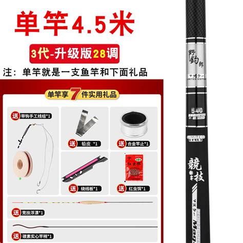 各种钓鱼用具使用方法