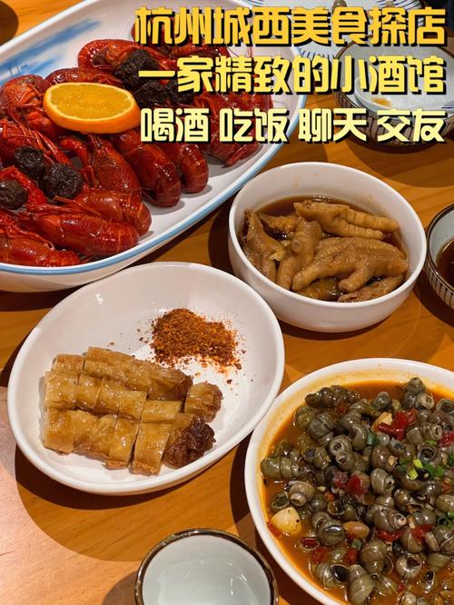 杭州美食科技有限公司